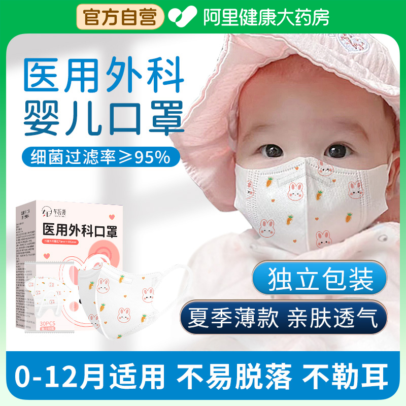 幼童口罩3d立体口罩冬季保暖