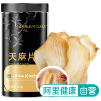 【阿里健康自营】Sun Clara天麻片100g