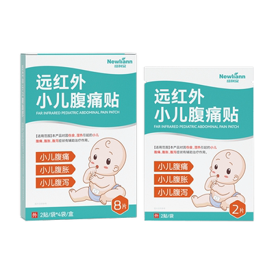 胀气贴婴幼小儿肚子不消化腹胀肠绞痛神器新生的宝宝肚脐婴儿儿童