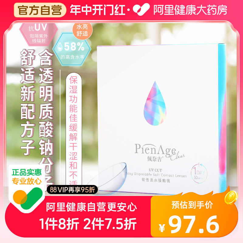 赠品数量有限送完即止