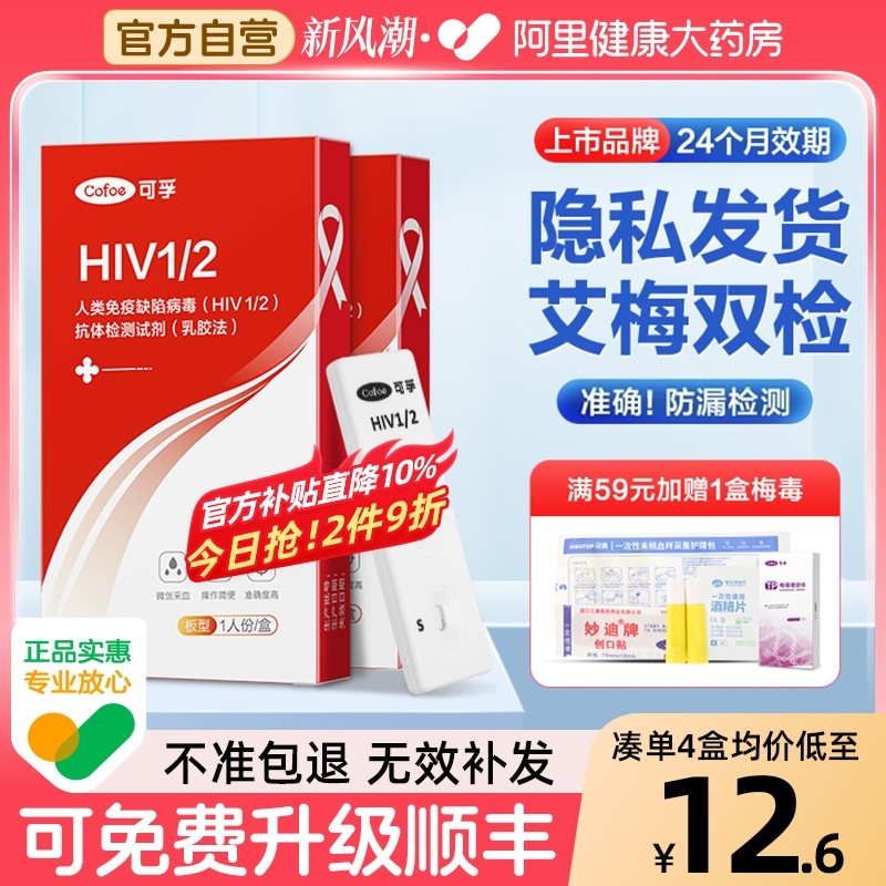 ���ڰ��̲������ֽhiv���ֽ�ĺ�һ�Լ�÷�����Բ����Ĵ������