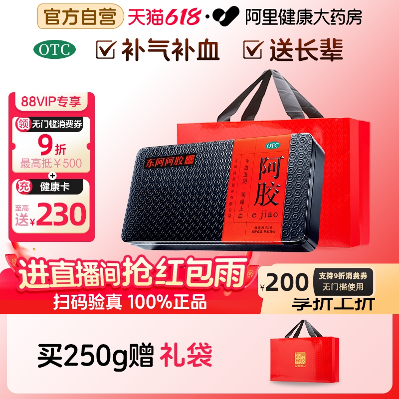 Ʒ250g˰ҩ۹ԪдŮٷ콢663.3Ԫ