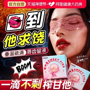口套口膜角交男舔女互口用避孕安全套超薄夫妻情趣用品冰火两重天