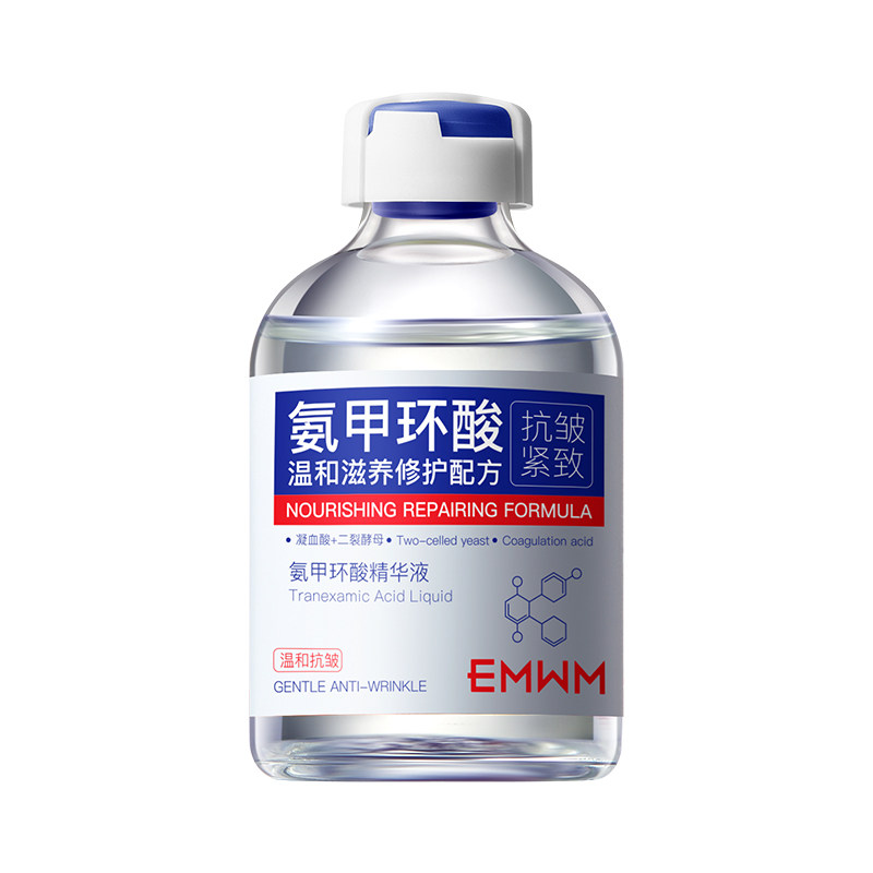 【阿里健康自营】EMWM氨甲环酸精华液100ml