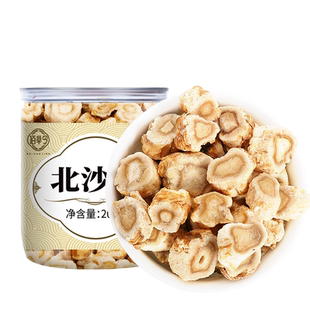 沙参干货正品赤峰北沙参搭特級野生沙生玉竹麦冬汤组合中藥材煲汤