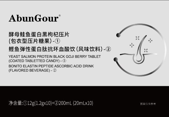 【hp4】AbunGour-酵母鲑鱼蛋白黑枸杞压片