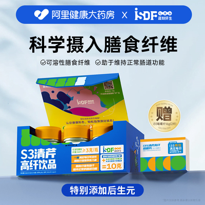 蔬刻纤生i35清芹高纤咀嚼片S3西芹汁膳食纤维果蔬汁芹菜汁旗舰店