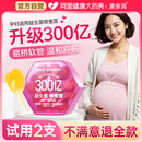 300億益生菌蜂蜜露孕期孕產(chǎn)婦排便待產(chǎn)備用通便蜂蜜栓老人兒童用