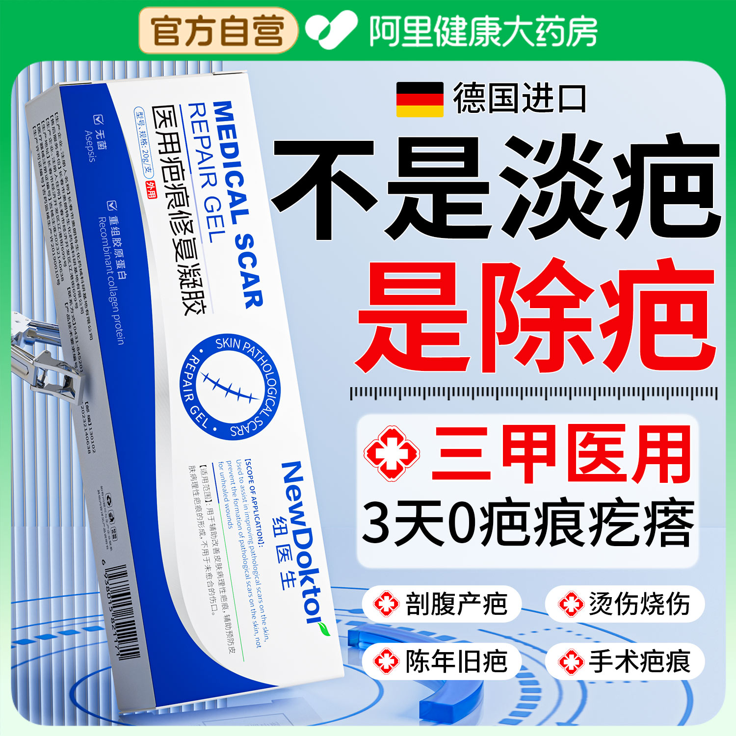 【药监认证】医用除增生凸起N0.1