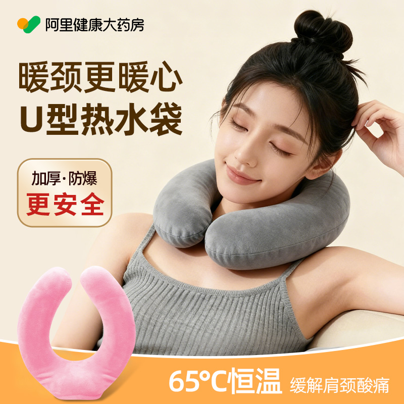 【加厚防爆】肩颈热敷神器