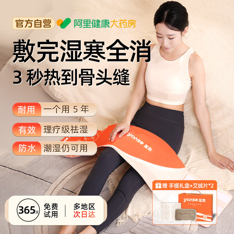 盐袋海盐热敷包理疗袋三伏天石墨烯艾草艾灸腰部肚子暖宫护腰盐包