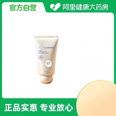 【阿里健康自营】ehmznv韩姿妮凡士林护手霜80g/支