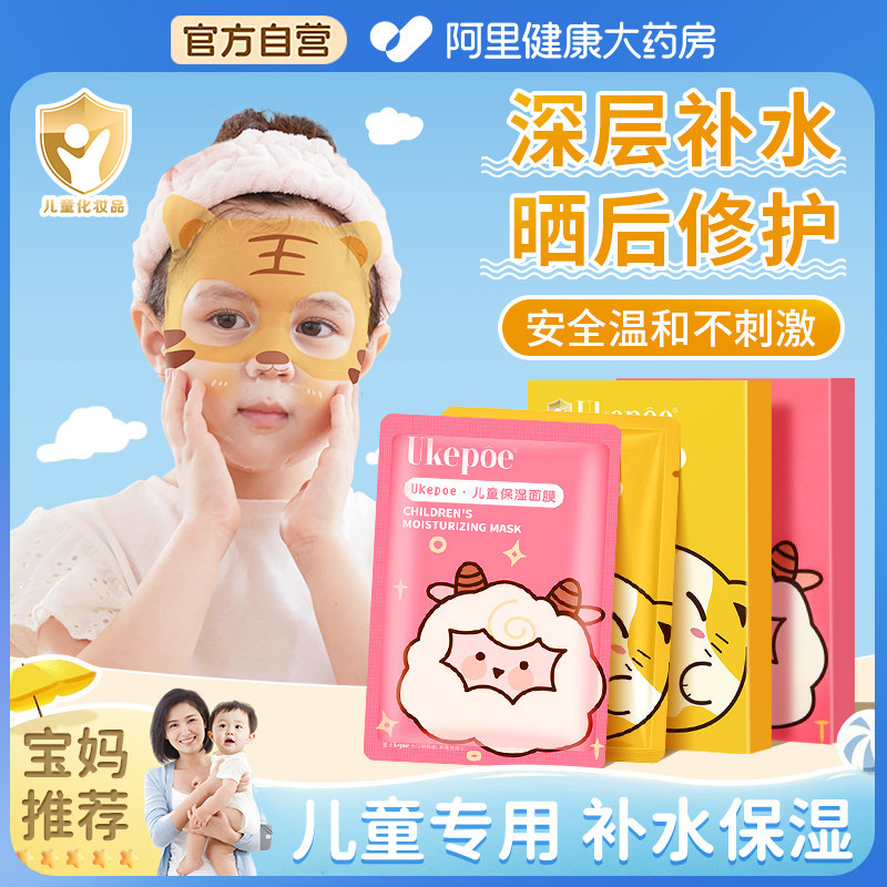 ��ͯ��ĤŮ������ר��6��12���к�С���ﶬ��ˮ��ʪ3��ŮͯС���� 17.42Ԫ