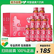 汤臣倍健Yep顶配8000mg鱼皮胶原蛋白肽