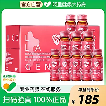 汤臣倍健Yep顶配8000mg鱼皮胶原蛋白肽
