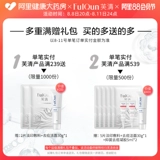 FQ Fuqing улучшает дерматит, экзему, акне, заживление ран, увлажняющий восстанавливающий кожный барьер, перевязочный гель, 30 г