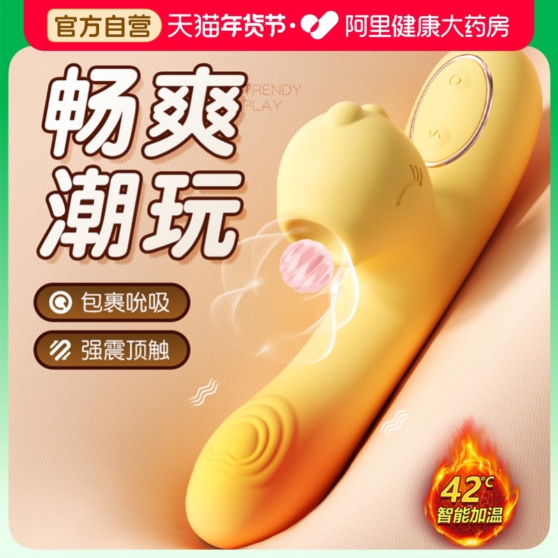 震动棒自慰器情趣女用品成人小玩具女性专用高潮神器夫妻共用床上