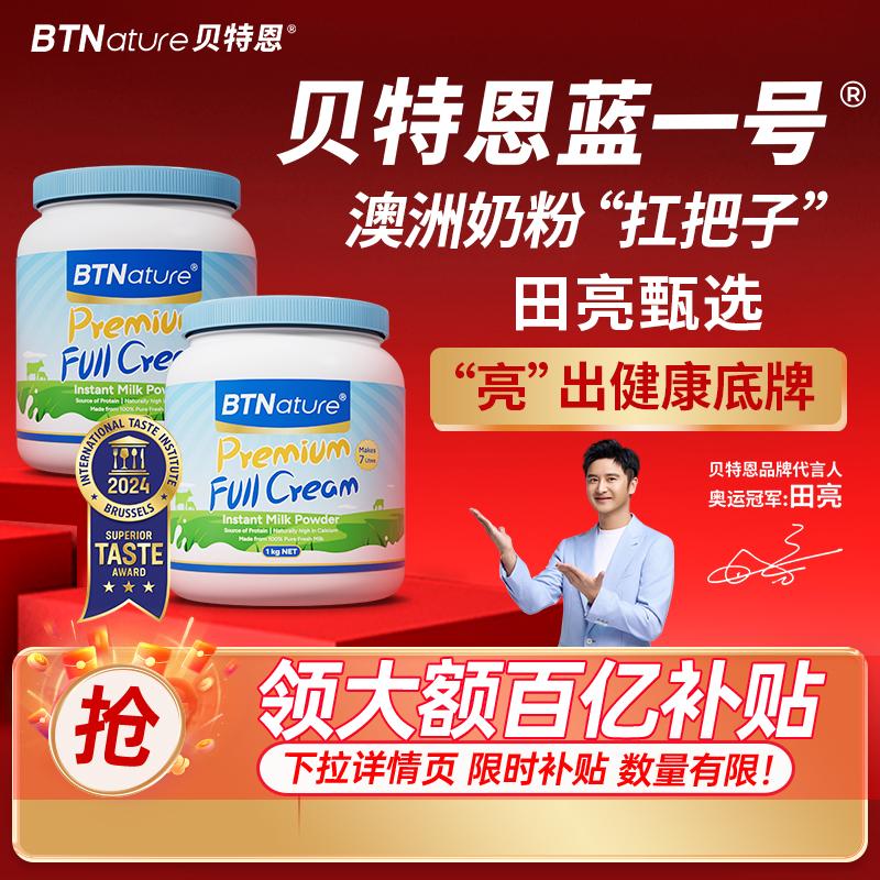 ȫ̷֬ ڱضһţ̷۳ͯɳ̷Ʒٷ콢 66.79Ԫ()