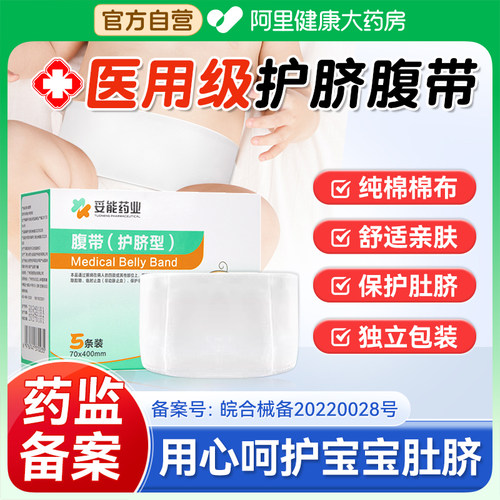 新生婴儿医用护脐带护脐包一次性肚脐护理贴宝宝纱布纯棉保护腹带