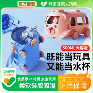 儿童水杯夏天卡通宝宝巴士吸管杯男孩幼儿园上学便携小汽车水壶