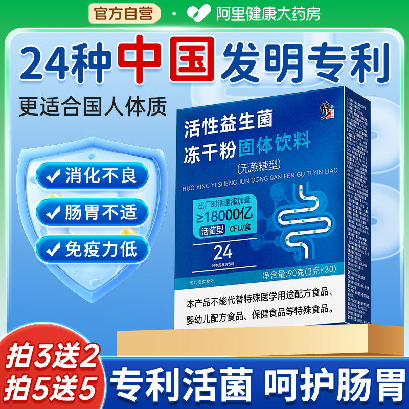 中国发明专利更适合国人体质