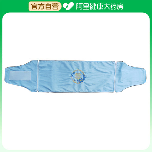 【阿里健康自营】卓辰盐袋热敷包ZC-YB001