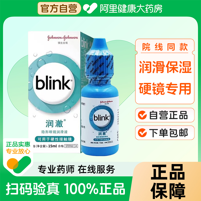 院线同款 正品保证