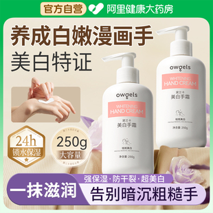 补水防干裂粗糙男女士秋冬长效美白官方旗舰店正品 护手霜滋润保湿
