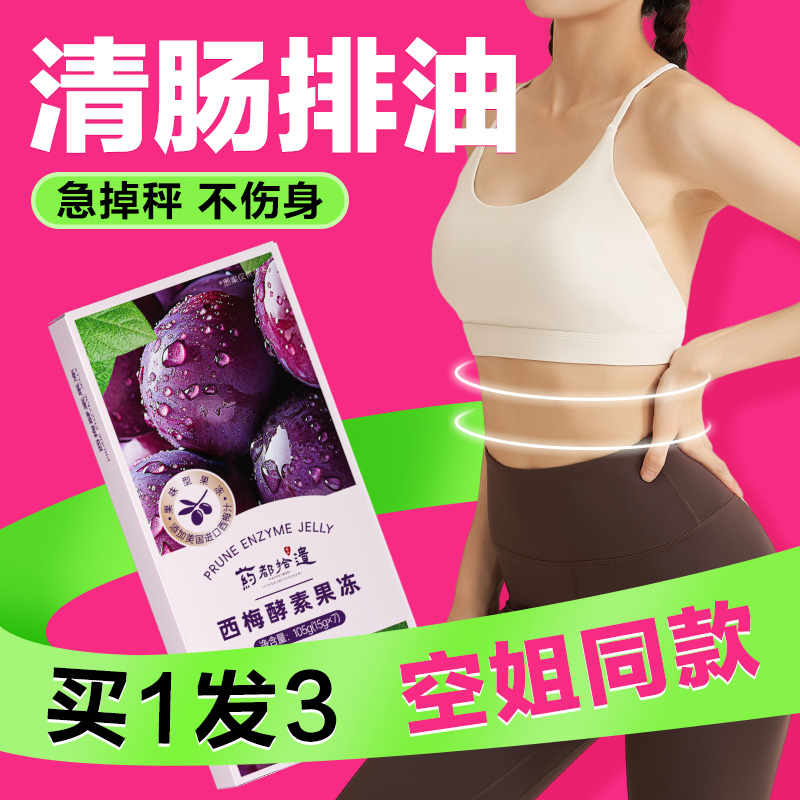 ÷ع峦ޱТ÷ܿٷ콢Ʒ36.69Ԫ3(12.23Ԫ/)