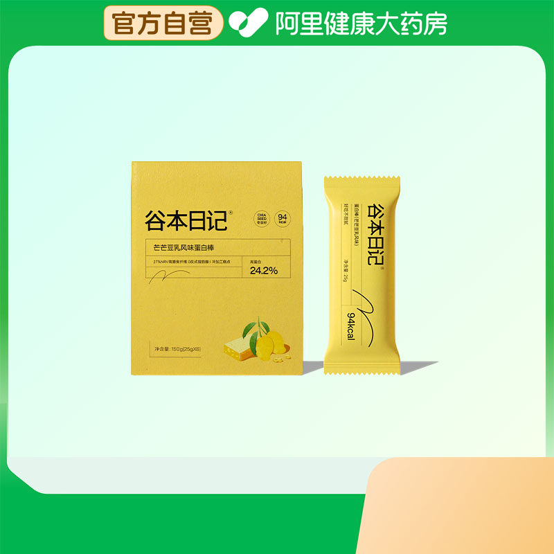 【阿里健康自营】谷本日记芒芒豆乳风味蛋白棒150g（25gx6）