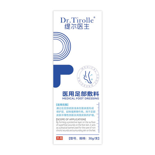 缇尔医生医用足部敷料30g/支
