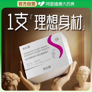 【全新升级强效99】无效售后 体重管理无惧体质限制不节食不运动