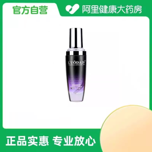 【阿里健康自营】L'UODAIS洛黛诗护发香氛精油（惑香）60ml/瓶