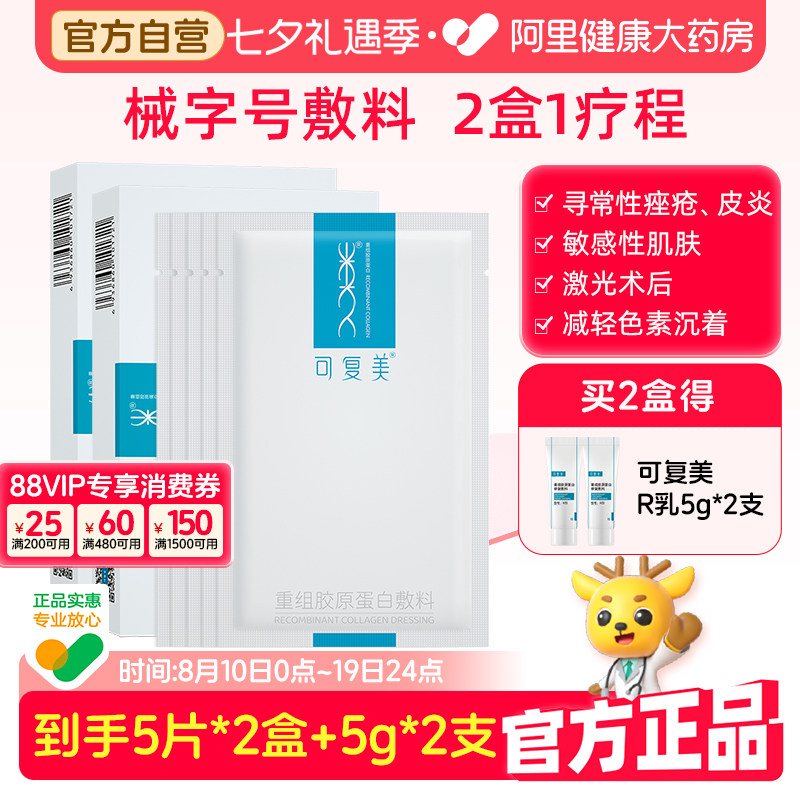 商品图