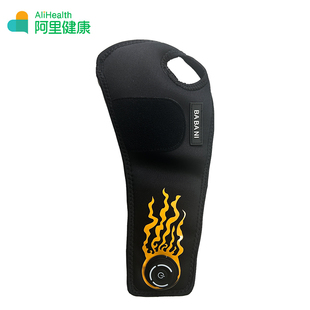 伴伴尼 电热按摩护具0723 阿里健康自营