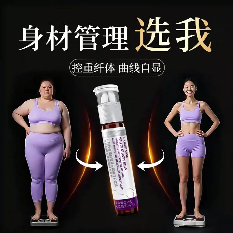 升级399.ProMax热能疏控身材管理拒绝智商税超模纤体可售后