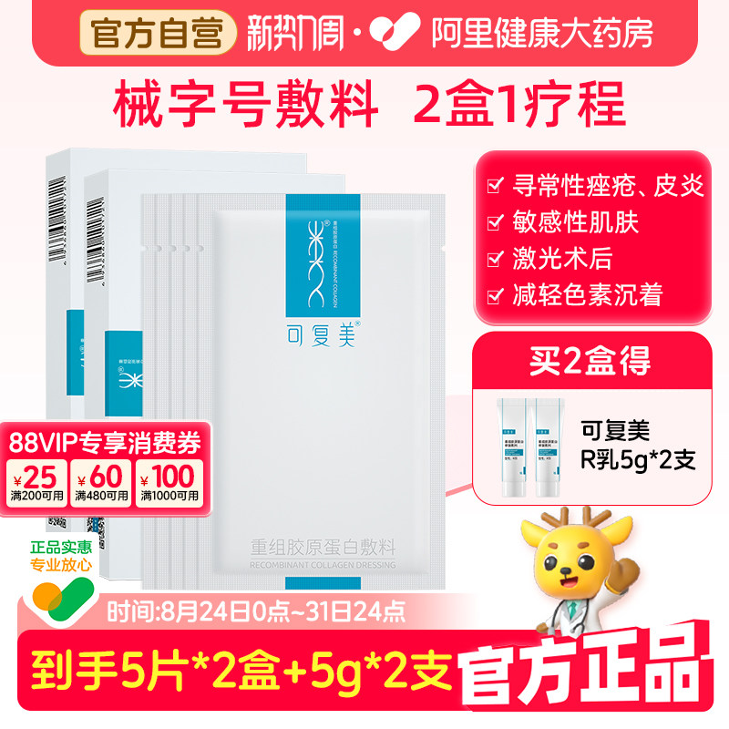 商品图