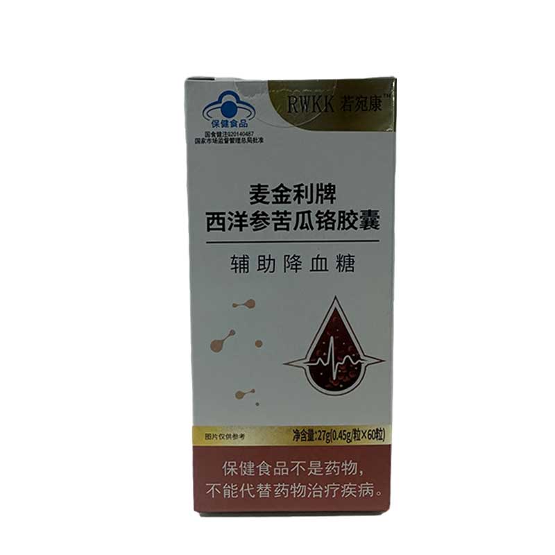 【阿里健康自营】西洋参苦瓜铬胶囊0.45g/粒*60粒