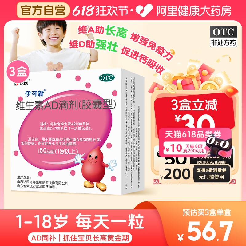 3�С�����������ά����ad�μ�Ӥ�׶�������άadάad������άd����