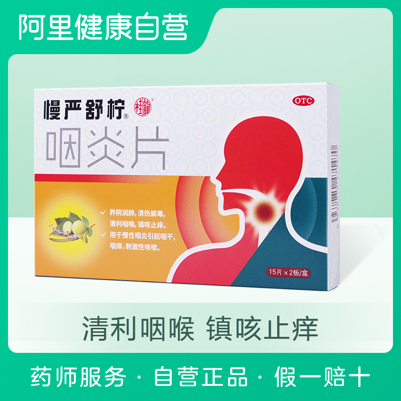 慢性阻塞必肺疾病何权瀛