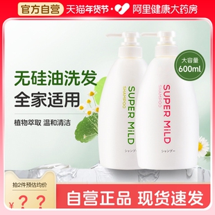 日本惠润洗发露温和柔顺控油蓬松无硅油绿野洗发水600ml