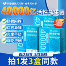 同仁堂益生菌粉大人调理肠胃成人肠道便秘正品 3盒装 官方旗舰店