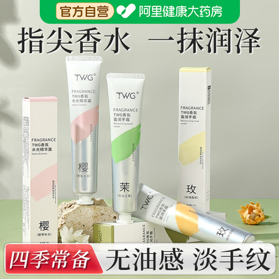 护手霜凡士林滋润保湿补水防干裂秋冬嫩白去手纹不油腻便携装正品