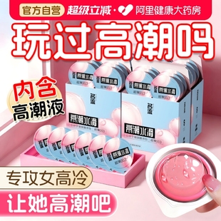 名流****套超薄****正品 旗舰店刺激高潮阴蒂情女人趣男人专用tt