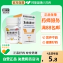 复合维生素b族维b1b2b6阿里大药房维生素片维b官方旗舰店vb100片