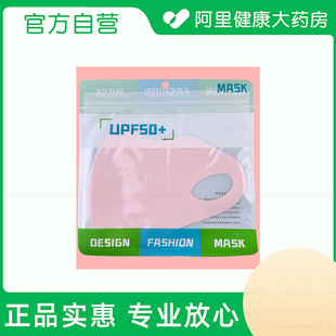 均码 非医用 口罩 丽医生时尚