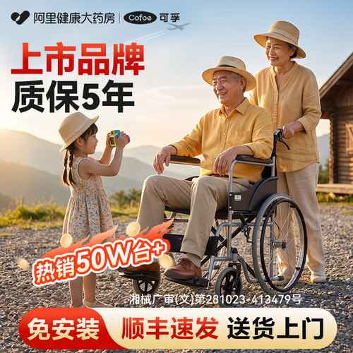 上市大品牌】顺丰速发送货上门