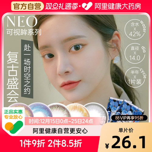 赠品数量有限,送完即止,每个ID限一份