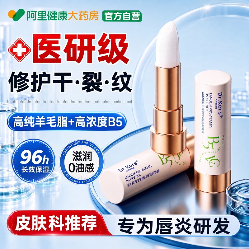 润唇膏女保湿滋润补水防干裂秋冬唇炎去死皮淡化唇纹唇膏男士专用