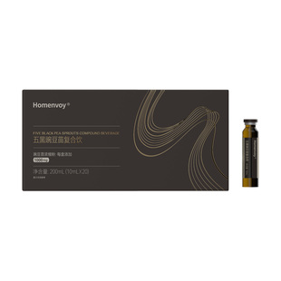 homenvoy五黑豌豆苗复合饮200mL 10mL